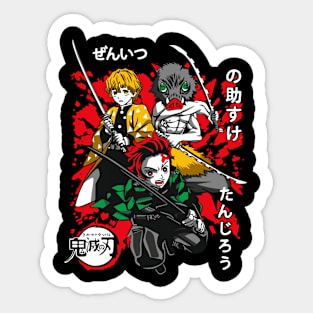 demon slayer Sticker